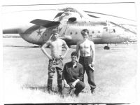 Пугачёв аэродром 1990 год